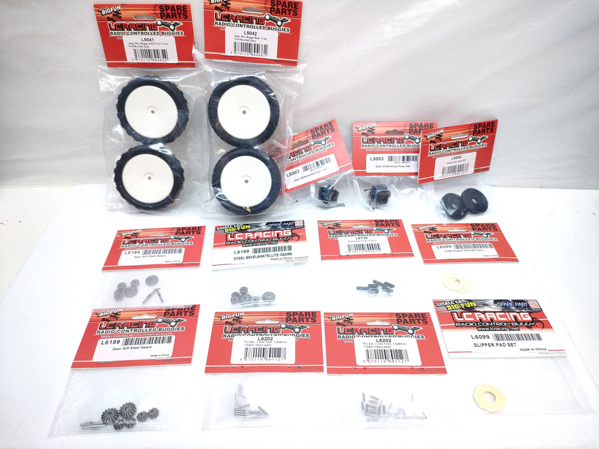 【新品処分】BHC-1(LCracing) パーツ他いろいろ盛り合わせ処分品[その②] 定価総額9,405円相当