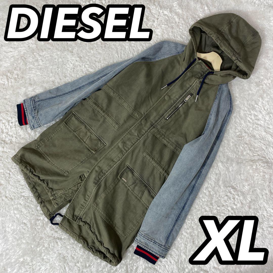 DIESEL ディーゼル モッズコート ミリタリージャケット フィッシュ