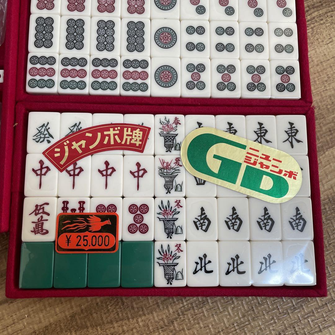 希少 新品 藝夢堂 麻雀牌 背緑牌 マージャン ニュージャンボ GD 希少 新品 藝夢堂 麻雀牌 背緑牌 マージャン ニュージャンボ GD