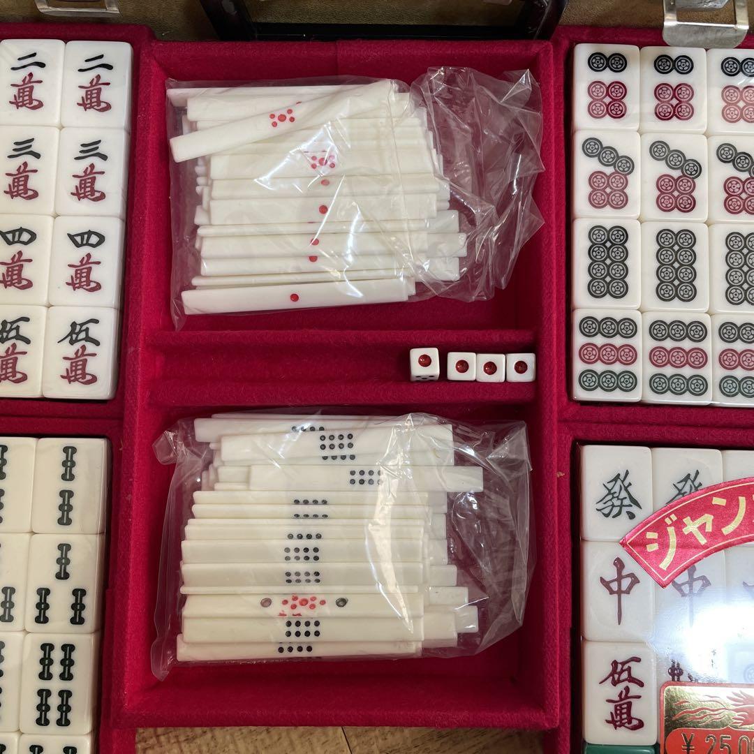 希少 新品 藝夢堂 麻雀牌 背緑牌 マージャン ニュージャンボ GD 希少 新品 藝夢堂 麻雀牌 背緑牌 マージャン ニュージャンボ GD