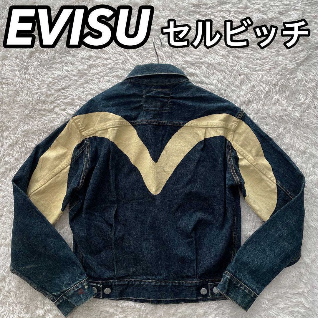 evisu セカンドタイプ 新品-