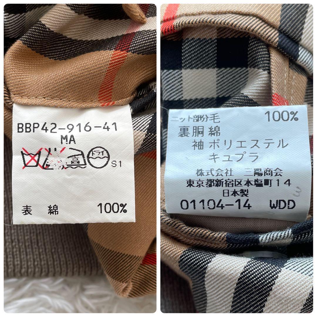 Burberrys バーバリーズ ブルゾン G9風 ハリントンジャケット Burberrys バーバリーズ ブルゾン G9風 ハリントンジャケット