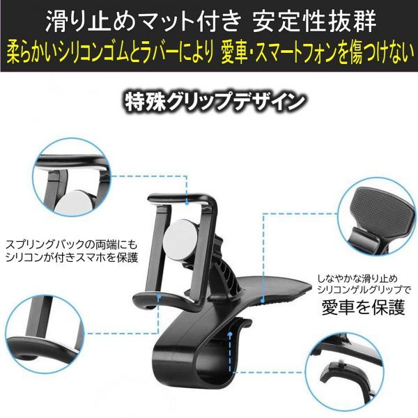 スマホ車載ホルダー クリップ式 スマホホルダー 360度回転 カーマウント HUDシミュレーション設計 スマホスタンド 着脱簡単 ダッシュボード_画像10