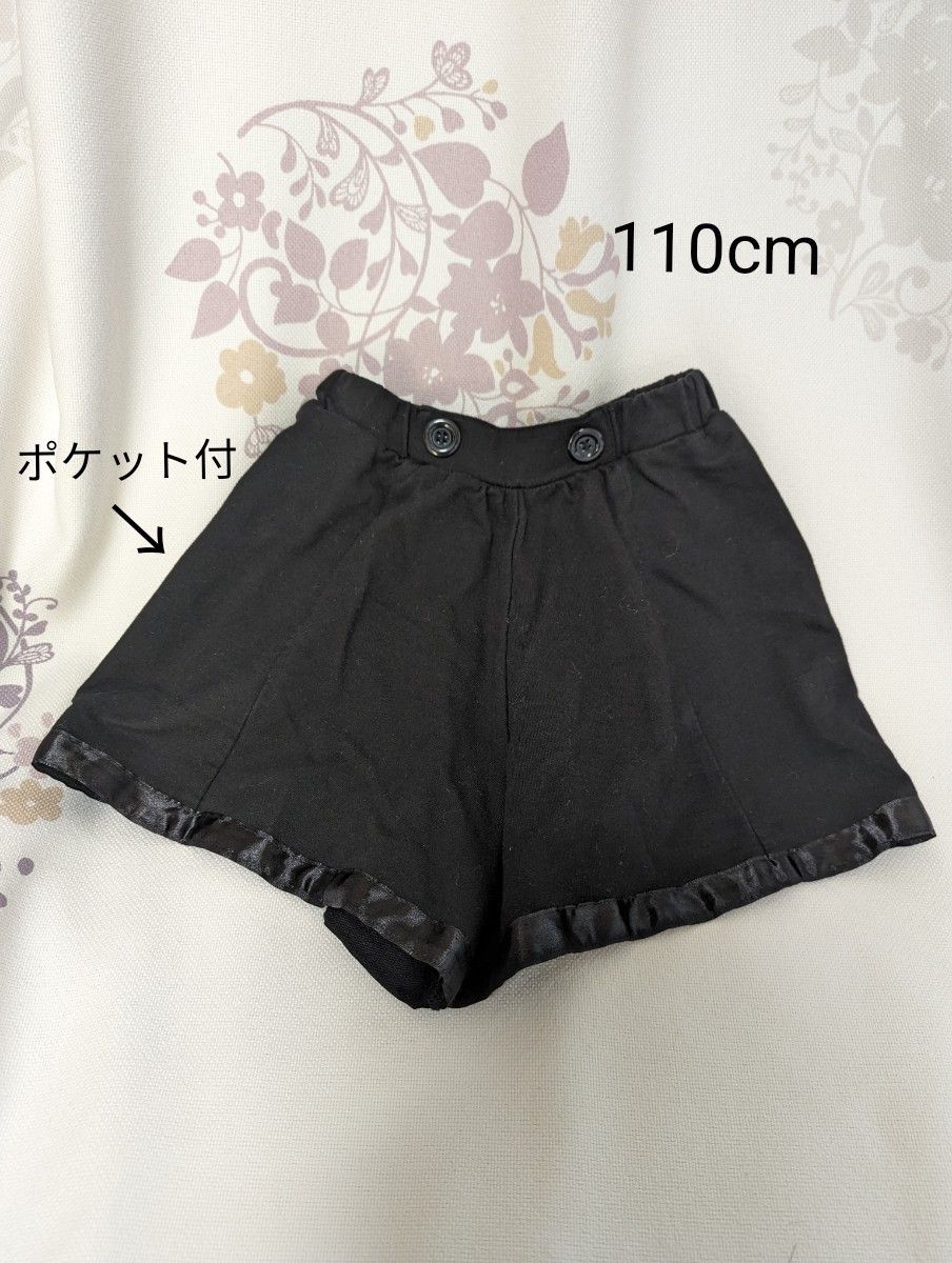 キュロットパンツ　ショートパンツ　スカート風パンツ　110cm