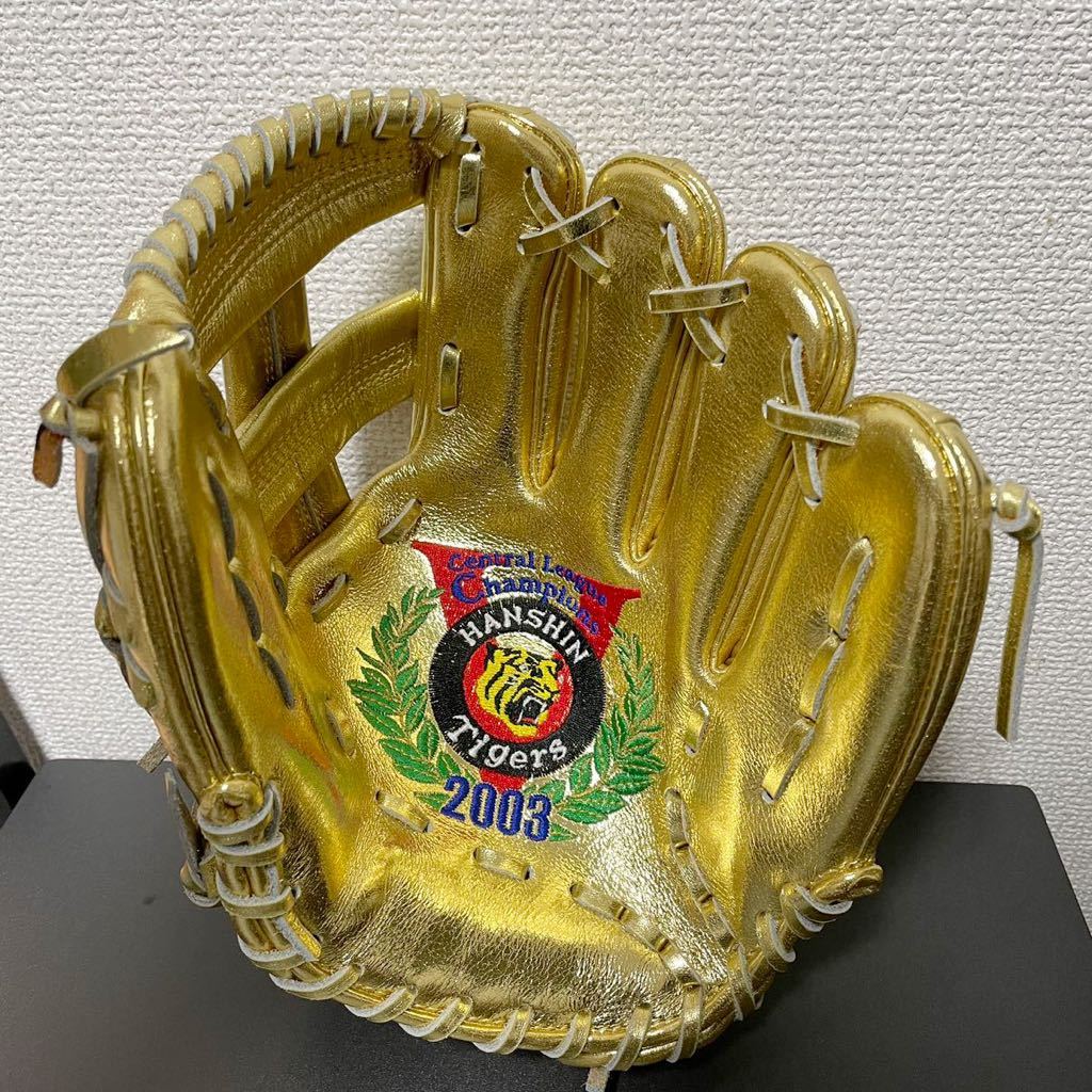 希少 阪神タイガース 2003年 優勝記念 数量限定 ゴールデングラブ グローブ　美津和タイガー_画像1