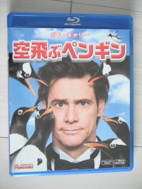 ★Blu-ray　空飛ぶペンギン 　ジム・キャリー_画像1