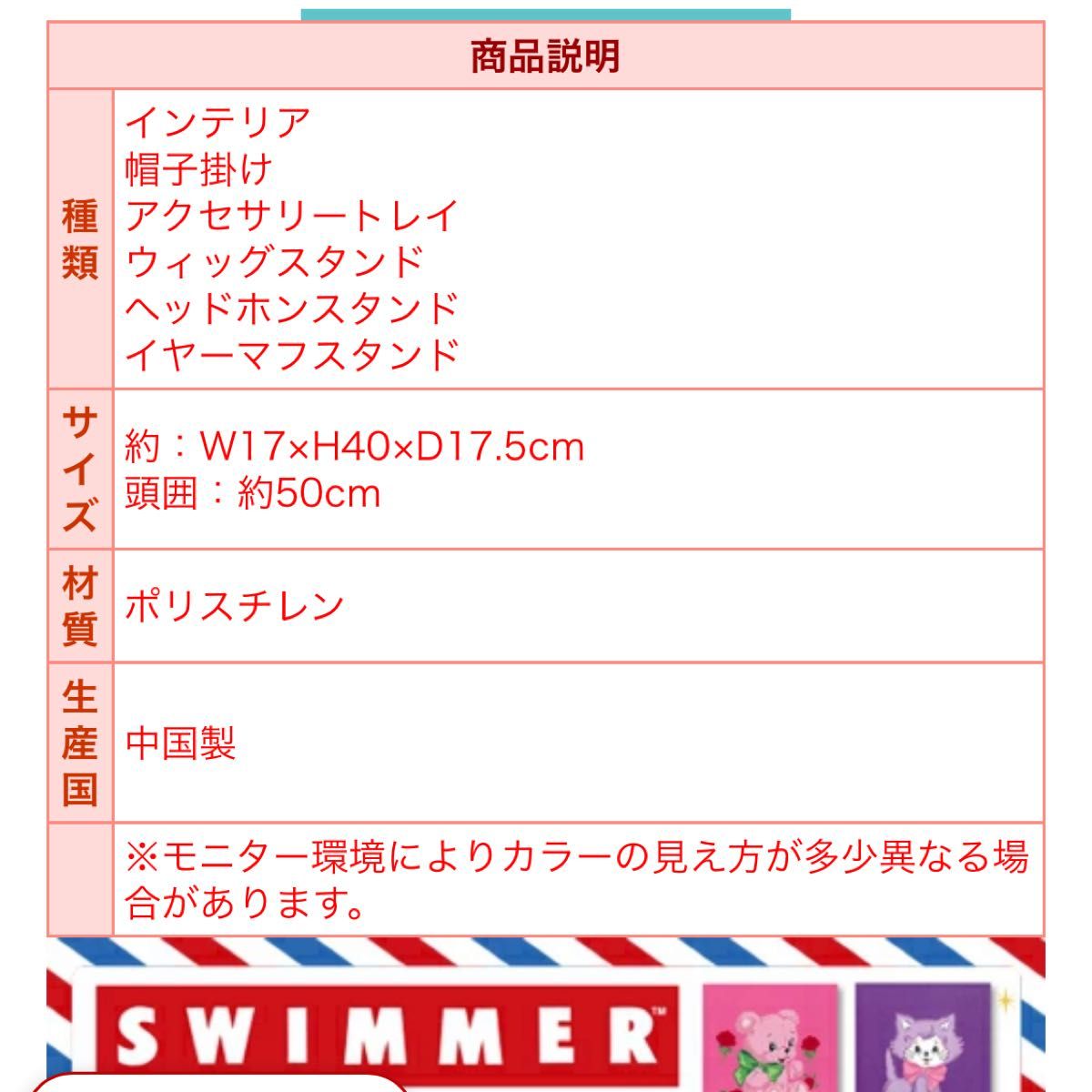 新品 箱付き】swimmerスイマー シャポードール プードル ブルー 新品 箱付き】swimmerスイマー シャポードール プードル ブルー