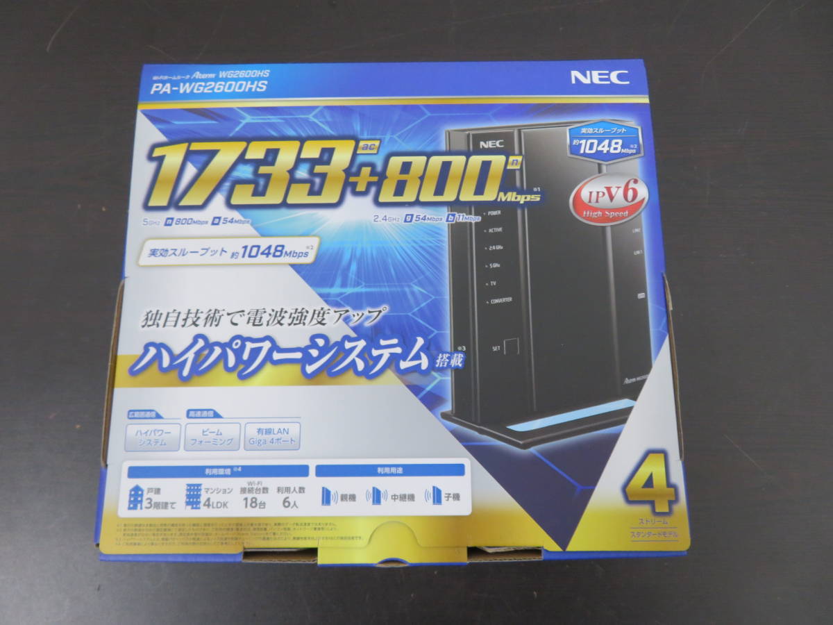 NEC Wi-Fi ホームルータPA-WG2600HS 未使用-日本代購代Bid第一推介