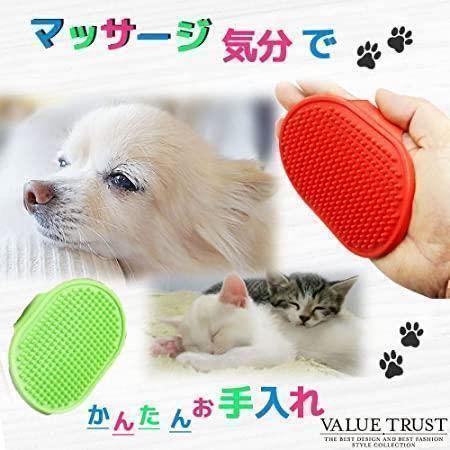  red dog brush silicon coming out wool processing cat for pets brush . care products 