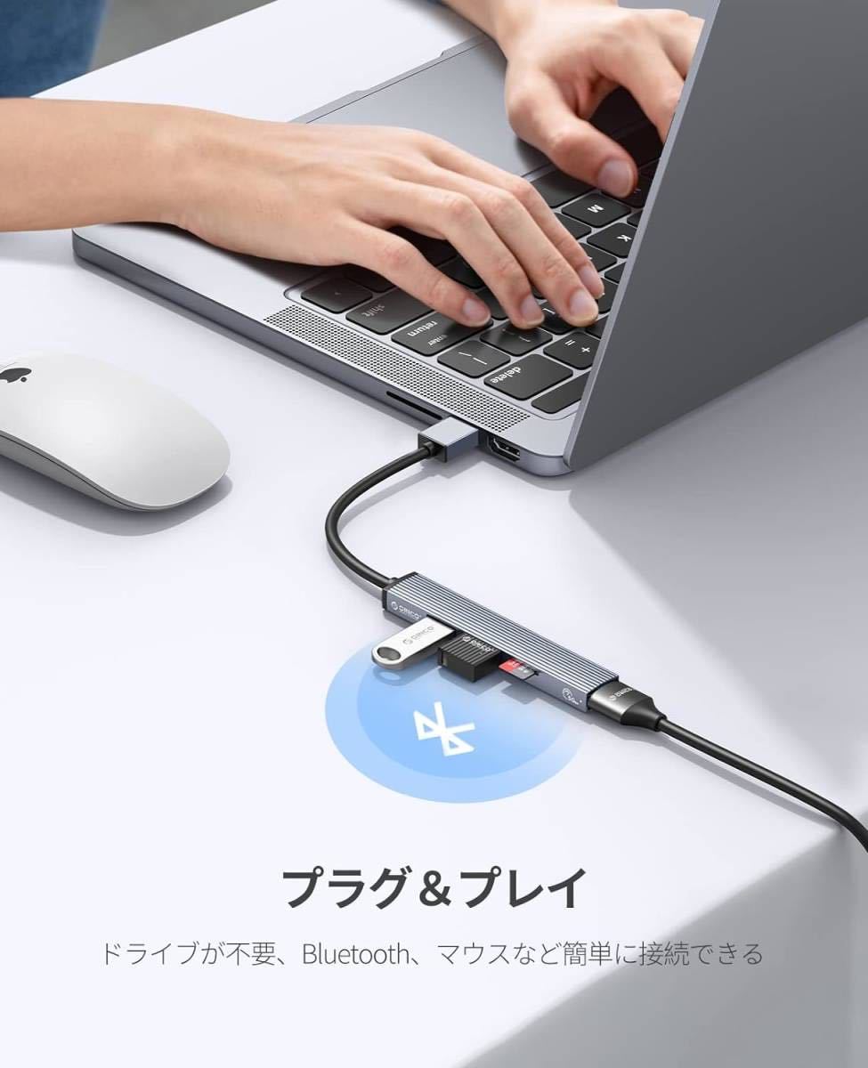 ORICO USB ハブ 4-in-1 USB3.0 / USB2.0 / TFカードリーダー Windows Mac_画像5