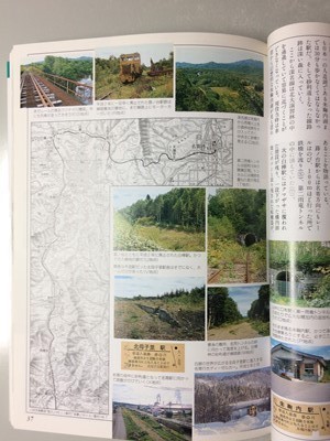 t7b古本【鉄道廃線跡】国鉄北海道ローカル線 里見鉄道 南海平野線 品鶴線下丸子三菱重工引込線 成宗電気軌道 朝熊山鉄道 紀州鉱山 上州電気_画像1