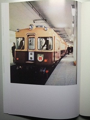 t2【名古屋鉄道】名鉄 5500系電車 車両カタログ 昭和34年 ※復刻版 [形式図 機器配置図 外観 客室 運転室 台車 パンタ ユニットクーラー 他_画像1