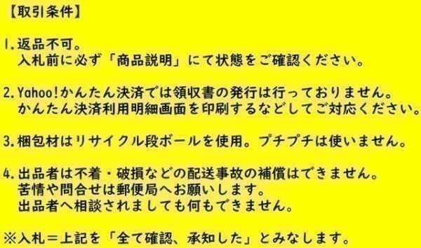 t2【日立】※難あり 車両カタログ 昭和49年[国鉄 私鉄 機関車 電車 客車 気動車 台車 制御器 列車制御装置 モノレール ダンプ トレーラー他_画像9