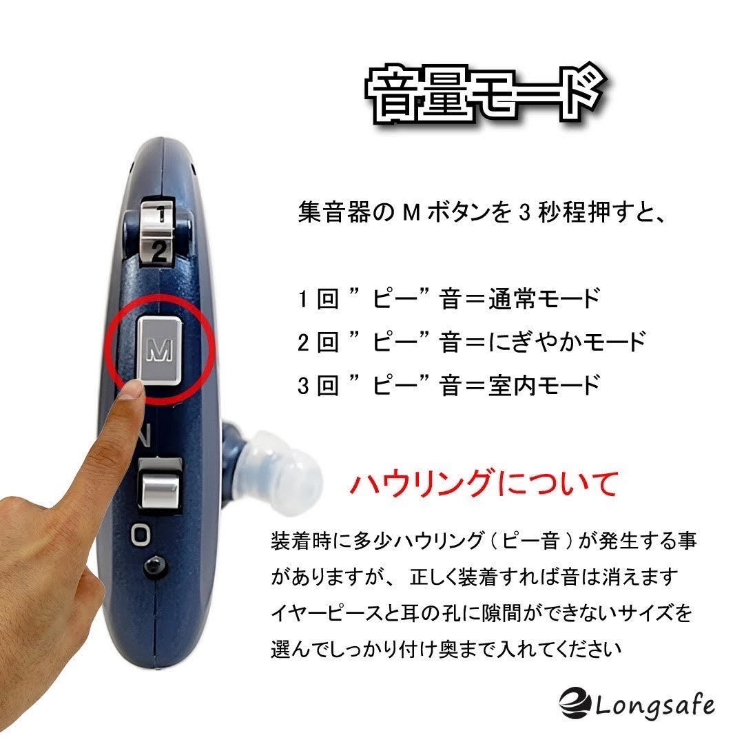 (A) 国内正規品 Z-360 ブルー 集音器 軽量 充電式 左右両用 耳掛け ノイズキャンセリング 取説付 高齢者 ワイヤレス_画像3