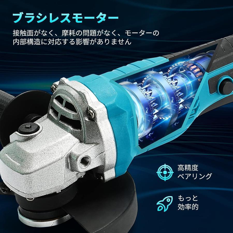 (A) グラインダー 100mm マキタ makita 互換 BL1860B バッテリーセット 18v 14.4v 研磨機 切断 ブラシレス ディスクグラインダー_画像3