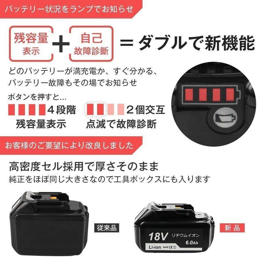 (A) グラインダー100mm マキタ makita 互換 BL1860B+DC18RC ブラシレス ディスクグラインダー バッテリー 小型充電器 ３点 セット_画像9