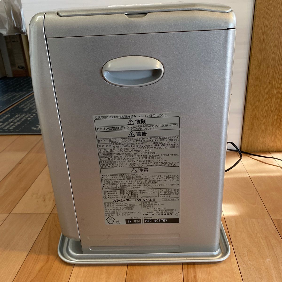 ダイニチ ブルーヒーター 石油ファンヒーター FW578LE|Yahoo ダイニチ ブルーヒーター 石油ファンヒーター FW578LE|Yahoo
