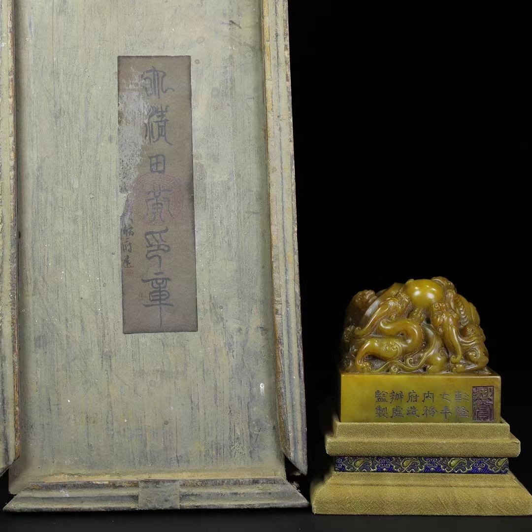 聚寶齋*清*古寿山石*田黄石*細密彫*五龍 聚寶齋*清*古寿山石*田黄石*細密彫*五龍