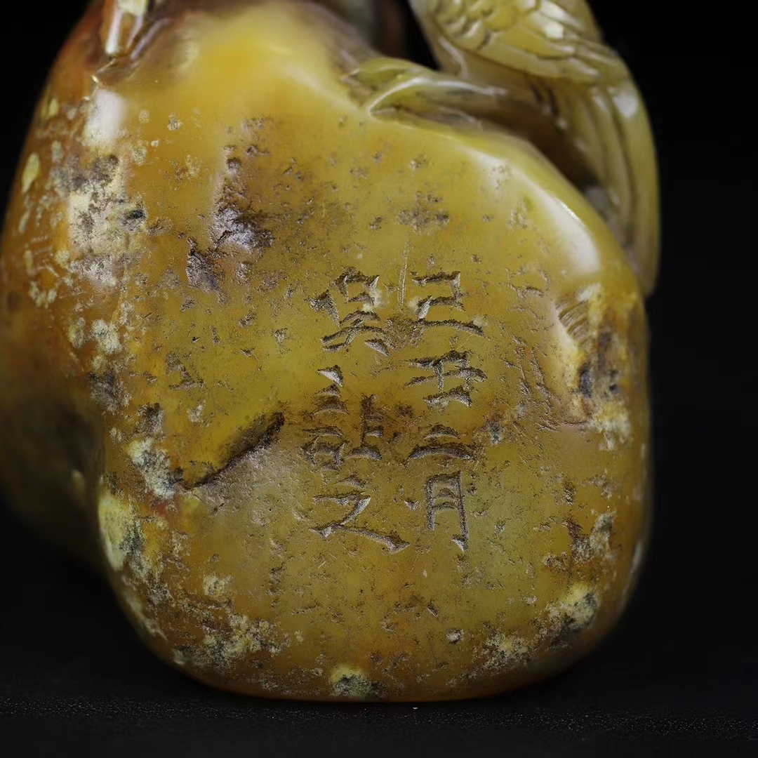 聚寶齋*清*古寿山石*田黄石*細密彫*竹節の双鳥*擺件】極細工 古 聚寶齋*清*古寿山石*田黄石*細密彫*竹節の双鳥*擺件】極細工 古