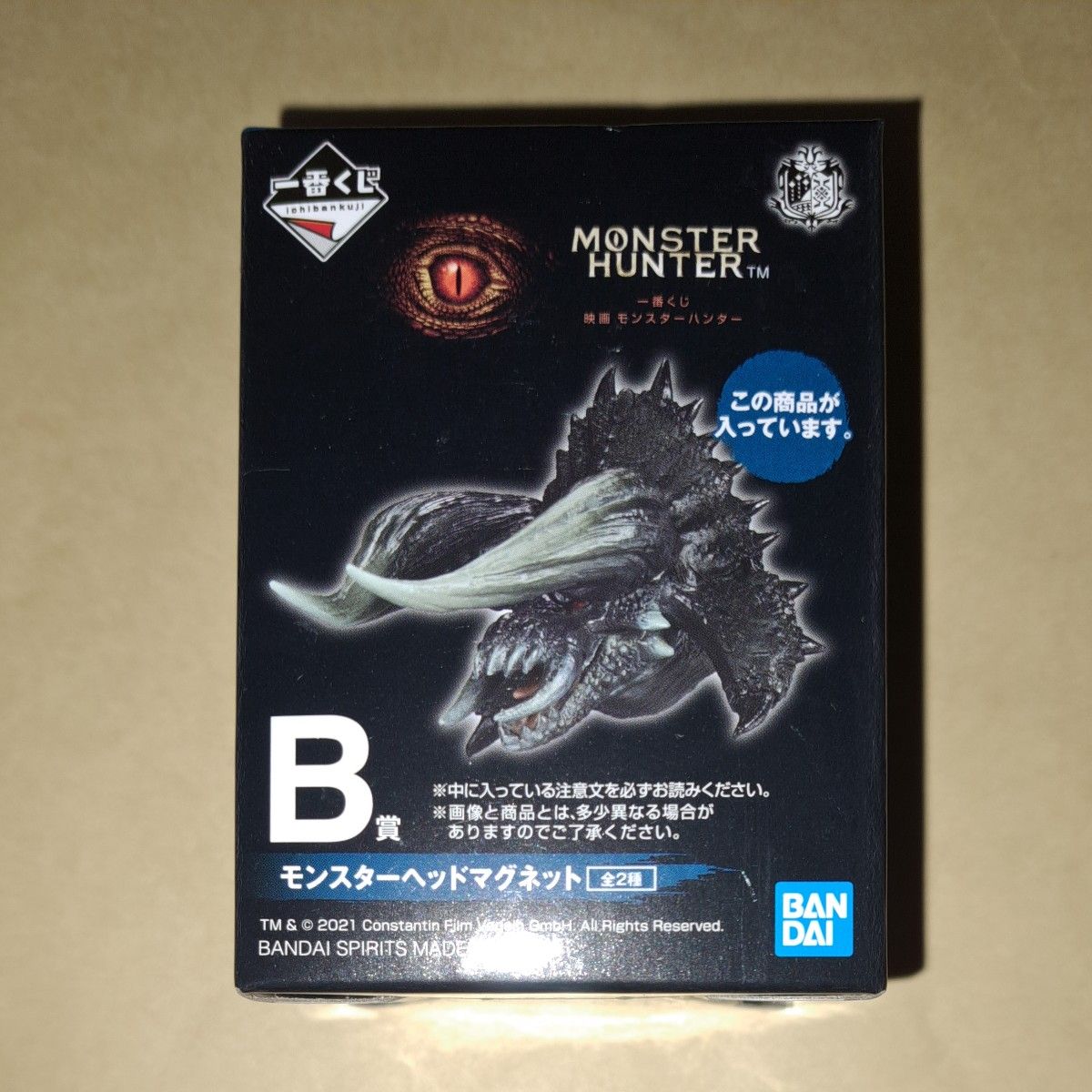 モンスターハンター　モンスターヘッドマグネット　一番くじ B賞