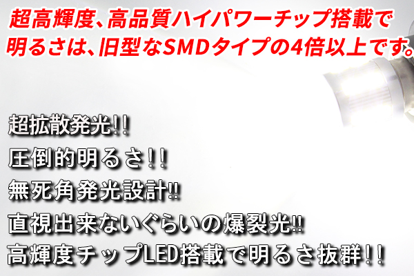 送料無料 s25 ダブル ホワイト 爆光 LED 24v ホワイト 特注ショートタイプ 2個 1157 テールランプ ストップランプ ブレーキランプ_画像2