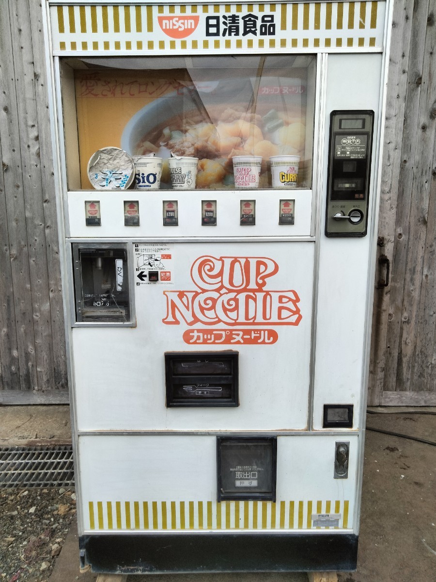 Yahoo!オークション - 自動販売機 自販機 日清 カップヌードル Yahoo!オークション - 自動販売機 自販機 日清 カップヌードル