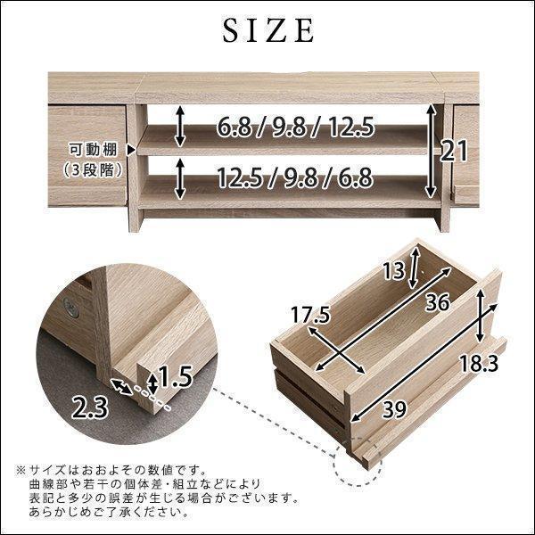 ウォルナット テレビボード 幅150cm TV台 ローボードテレビ台 背面収納_画像10