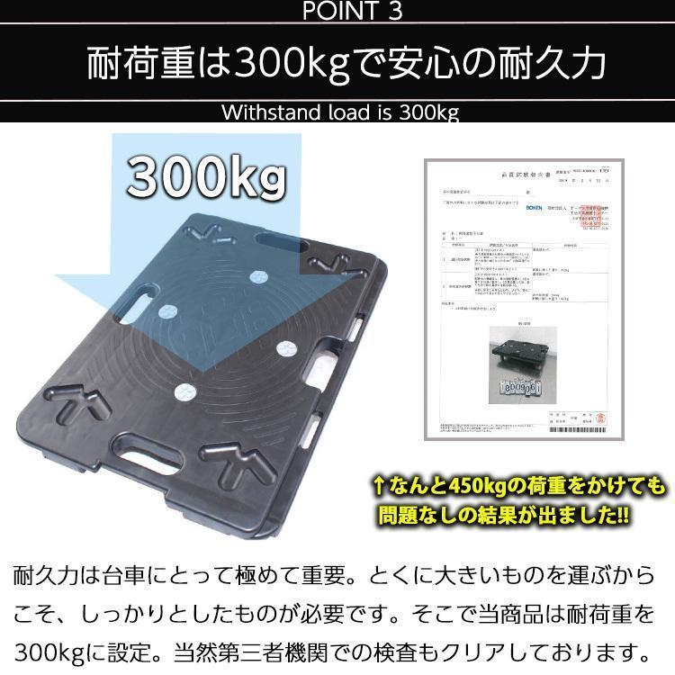 5台セット 連結台車 60×40cm 耐荷重300kg ホームキャリー キャスター付き 平台車 重量物 運搬台車 樹脂 積み重ね 連結 頑丈_画像4