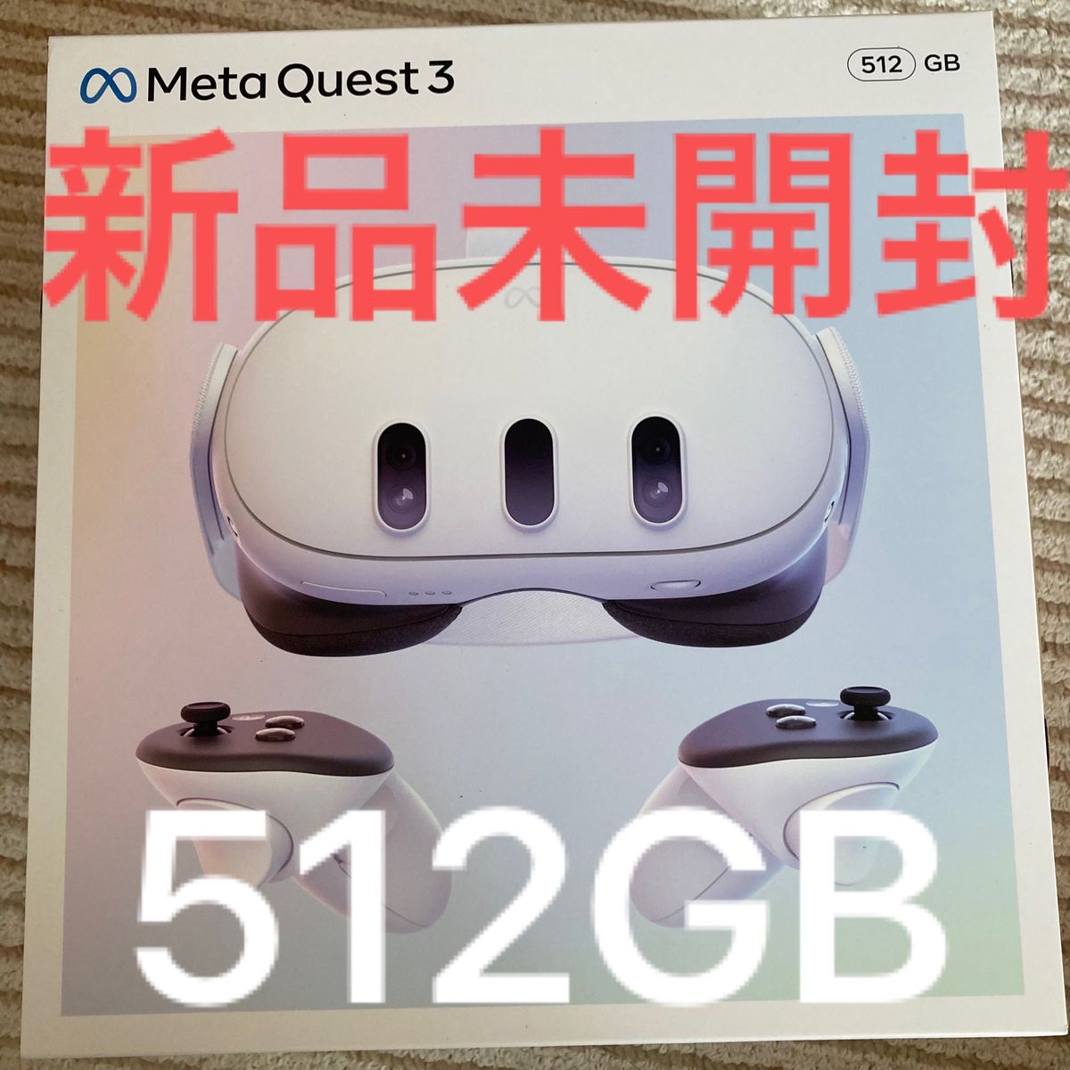 新品未使用未開封 Meta Quest 3 512GB VRヘッドセット メタクエスト3 Yahoo!フリマ（旧）のサムネイル
