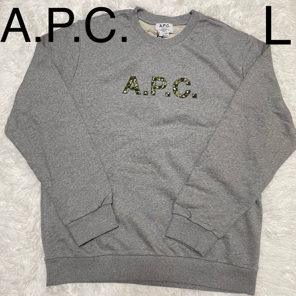 【新品】A.P.C. x Liberty アーペーセー スウェットシャツ　グレー　Lサイズ　スウェットトレーナー