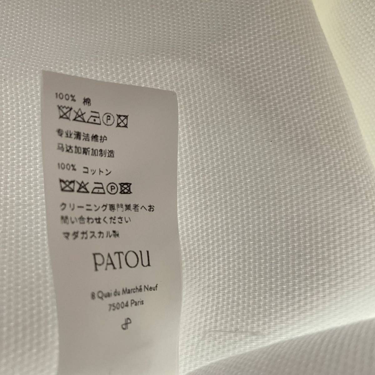 【新品】PATOU パトゥ ロゴ トートバッグ ショルダー ホワイト
