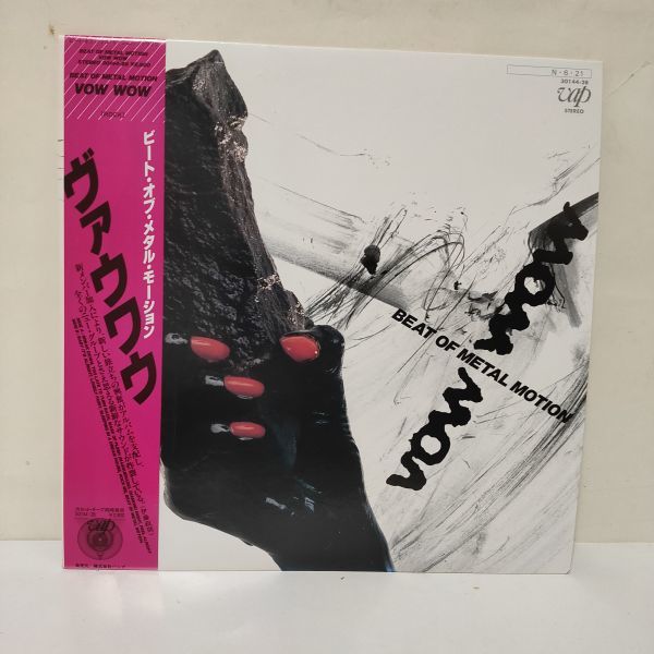 ★ VOW WOW / ビート・オブ・メタル・モーション/ 帯付きLP ★_画像1