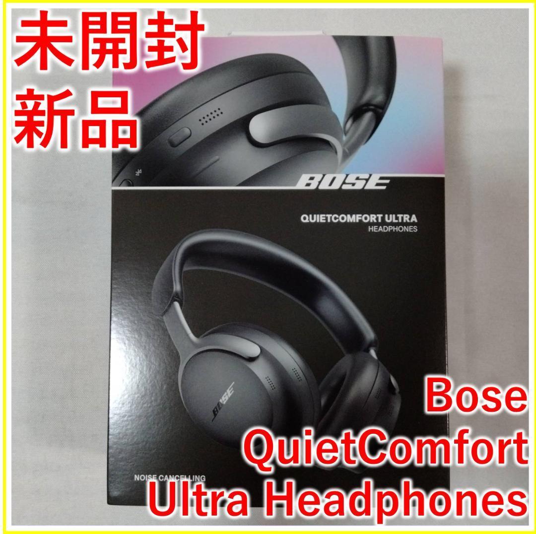 限定特価】 Bose QuietComfort Ultra Headphones【新品未開封 BOSE