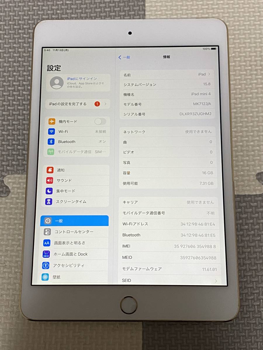 iPad mini4 WiFi+Cellular(simフリー) 16GB 充電65回 良品 初期保証有 送料無料 1円スタート　①_画像2