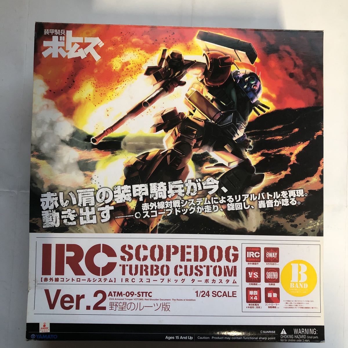 1/24 装甲騎兵ボトムズ IRCスコープドッグ ターボカスタム Ver.2 野望のルーツ版 (Bバンド)_画像1