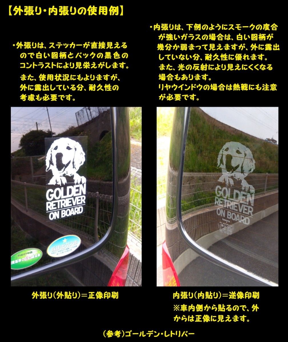 ◆柴犬 1/SHIBA INU 外張り カーステッカー 22×10cm 外貼り