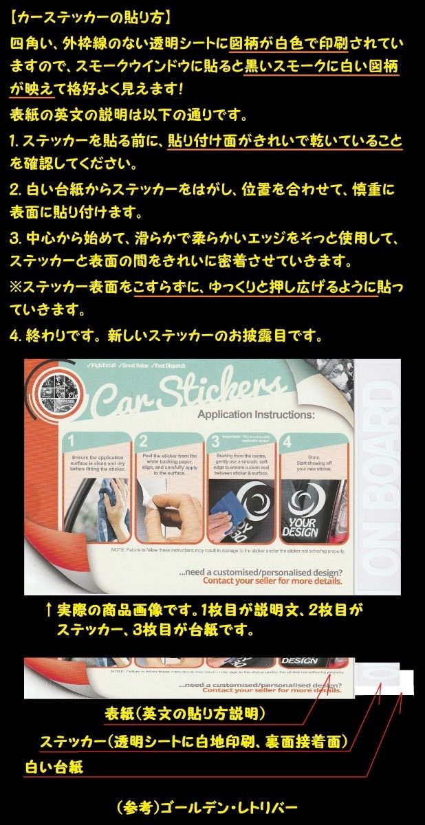 ◆期間限定値下げ↓数日間◆アメリカン コッカースパニエル 外張り カーステッカー 220×100mm 外貼り シール