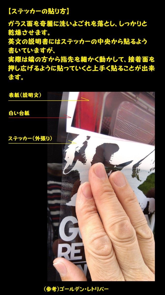 ◆柴犬 1/SHIBA INU 外張り カーステッカー 22×10cm 外貼り