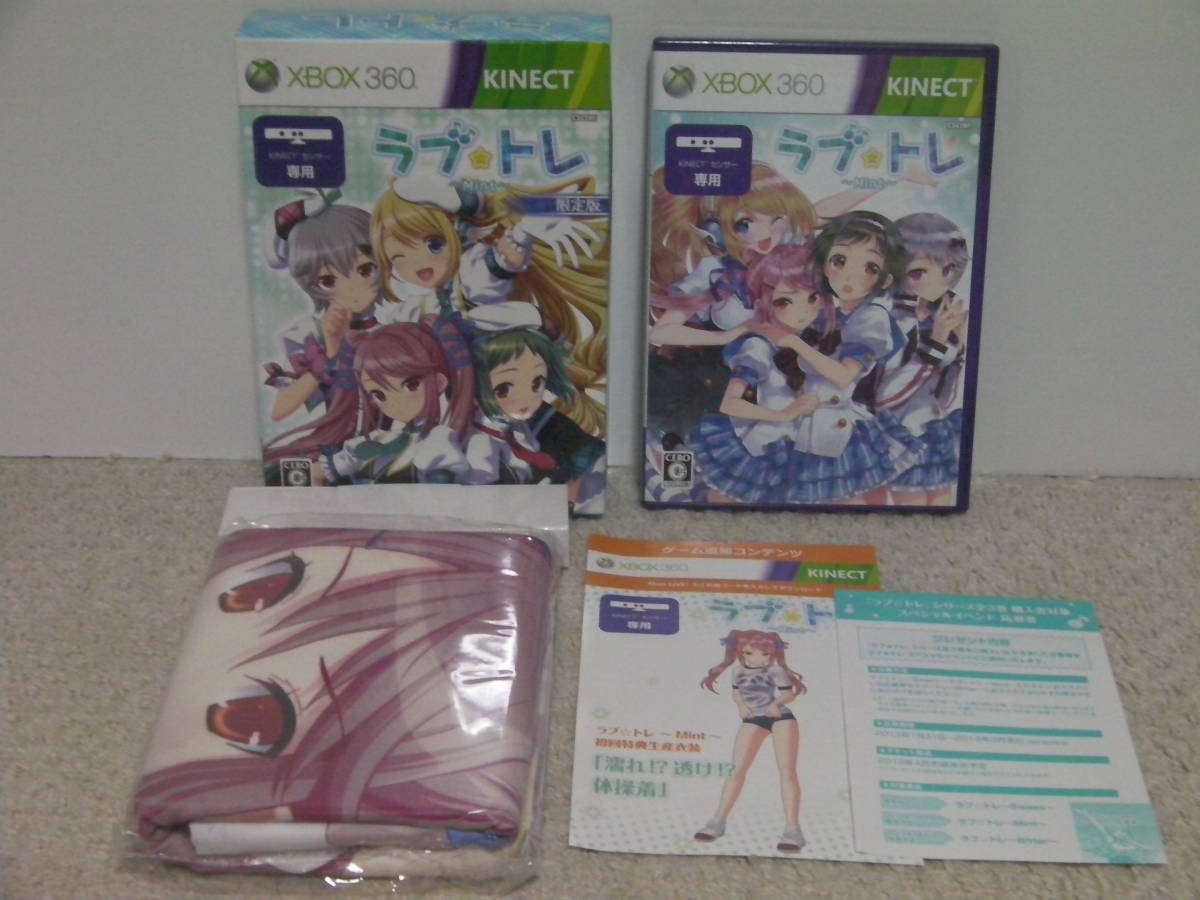 ■■ 即決!! Xbox360 ラブトレ Mint（限定版）／ Love Tore Mint■■