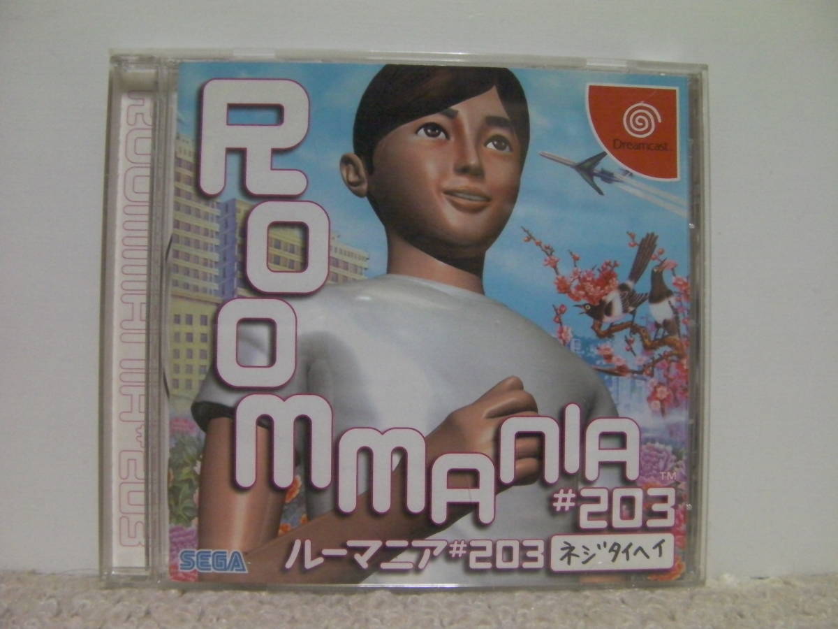 ■■ 即決!! DC ルーマニア#203 ROOMMANIA #203／ドリームキャスト Dreamcast■■_画像1