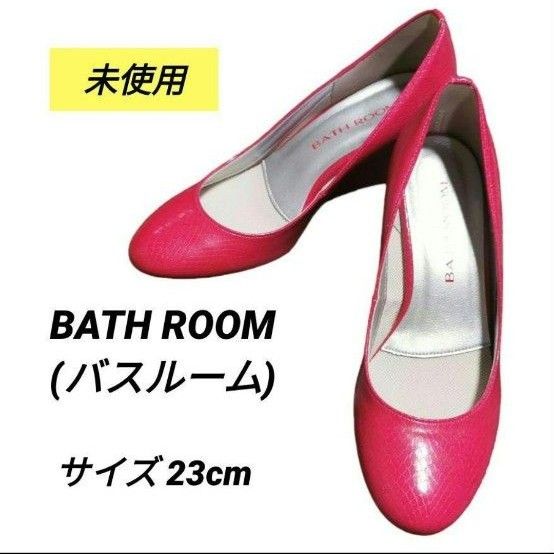 BATHROOM バスルーム パンプス ウェッジソール ピンク 23cm