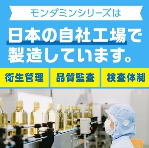 特大ボトル6本分] 薬用 モンダミン メディカル 濃縮 220ml×3/医薬部外品/歯垢 歯肉炎 口臭 予防/殺菌/マウスウォッシュ/洗口液/アース製薬_画像6