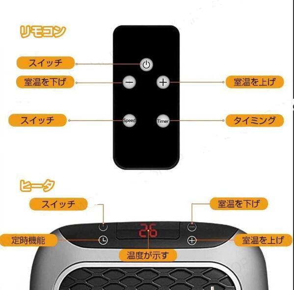 超小型セラミックヒーター コンパクト省スペース 壁掛けタイプ 壁のコンセントに直接挿して使える 800W リモコン付き_画像6