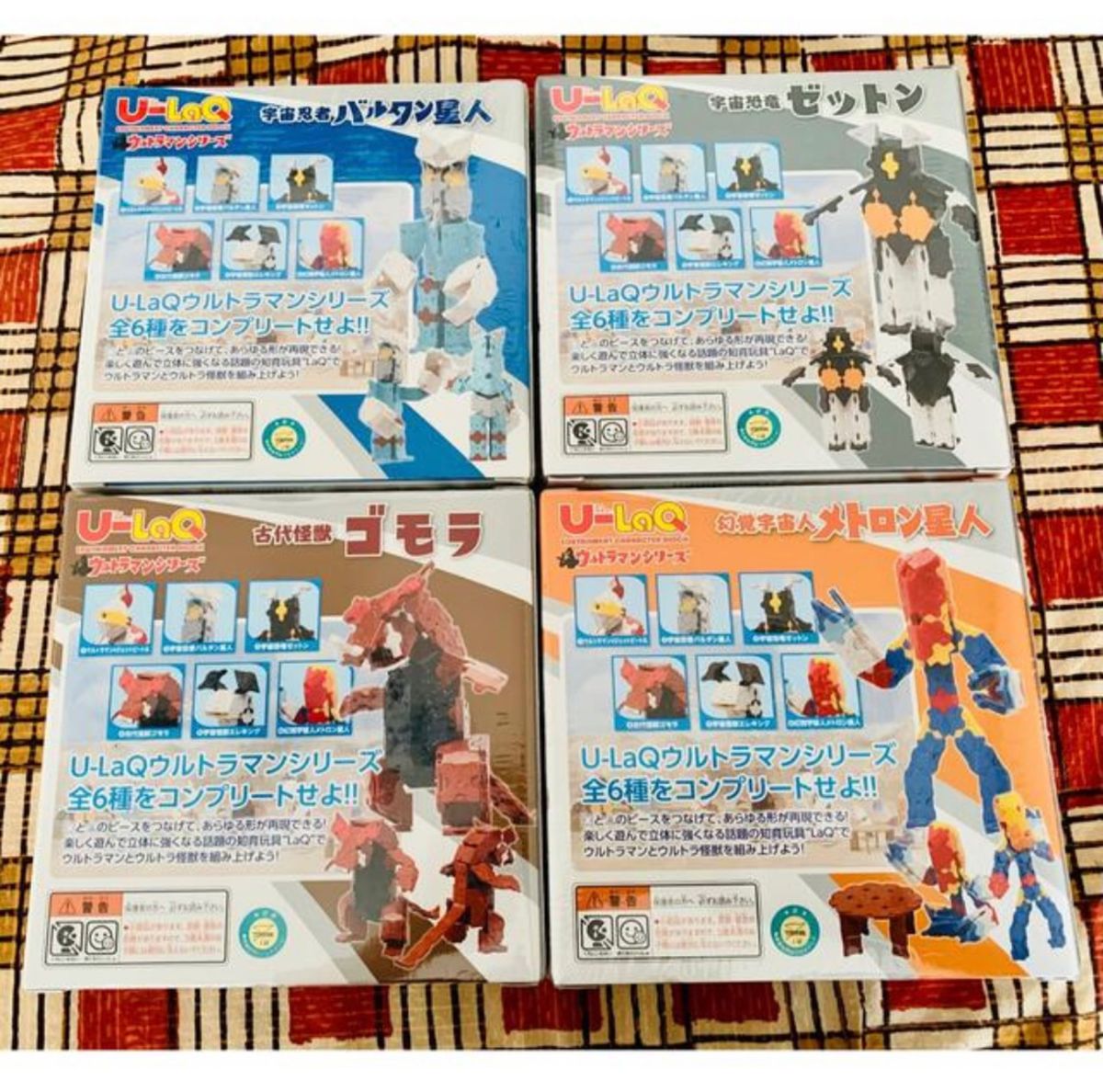 U-LaQ ウルトラマンシリーズ ゼットン メトロン星人 ゴモラ U-LaQ ウルトラマンシリーズ ゼットン メトロン星人 ゴモラ
