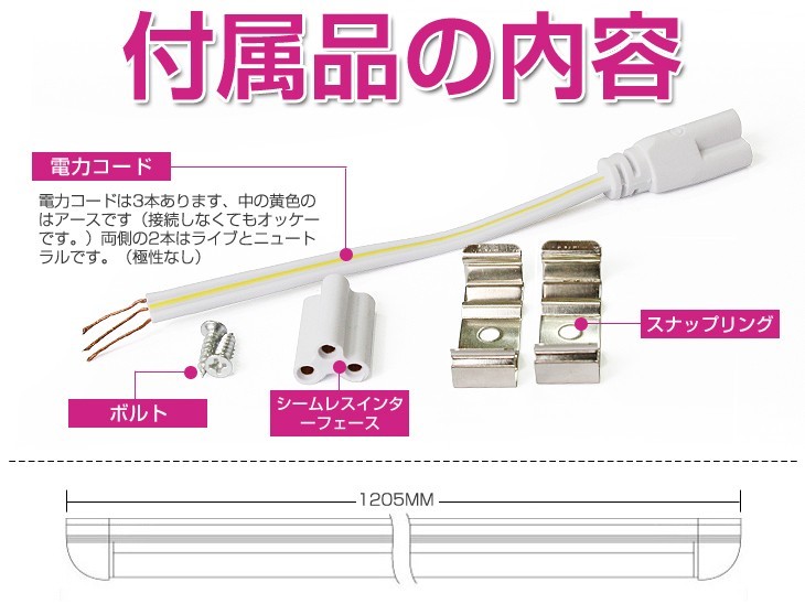 即納 送料無料 50本セット 業界最高 一体型台座付 40W相当 直管LED蛍光灯 2500lm 4300K 120個素子搭載 180° AC110V 1年保証 D05B_画像3