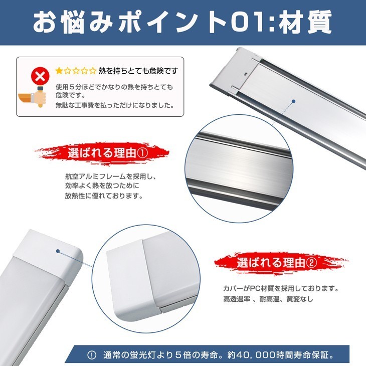 超高輝度 送料無料 10本 100W 直管LED蛍光灯 一体型台座付 1灯・4灯相当 50W 100W形相当 昼光色6000K 6畳以上用 AC110V D19_画像2