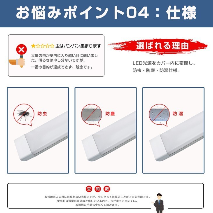 超高輝度 送料無料 50本 100W 直管LED蛍光灯 一体型台座付 1灯・4灯相当 50W 100W形相当 昼光色6000K 6畳以上用 AC110V D19_画像5