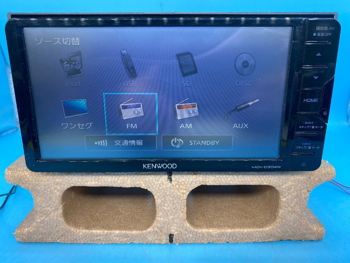 KENWOOD ケンウッド　MDV-D304W　2016年第01版　CD/SD/USB/ワンセグ/AUX　録音可_画像3