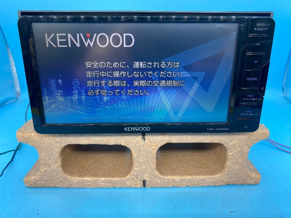 KENWOOD ケンウッド　MDV-D304W　2016年第01版　CD/SD/USB/ワンセグ/AUX　録音可_画像1