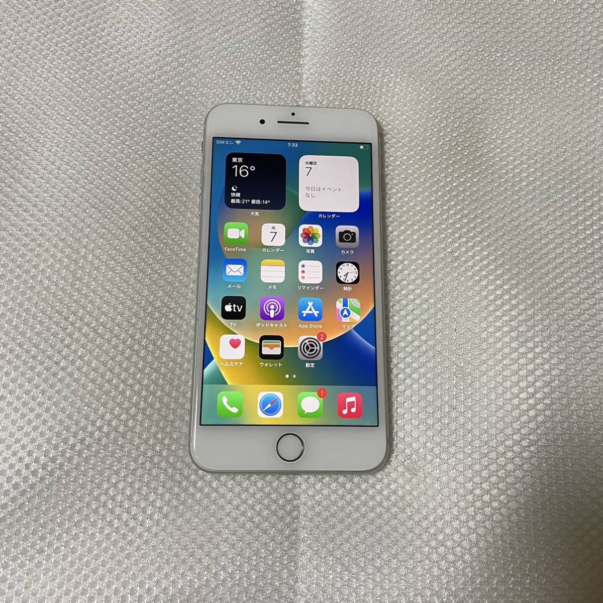 超美品 SIMフリー iPhone8 Plus 256GB シルバー SIMロック解除済